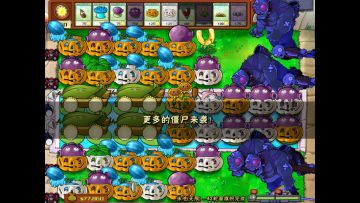 【我的百分之一】+【植物大战僵尸】