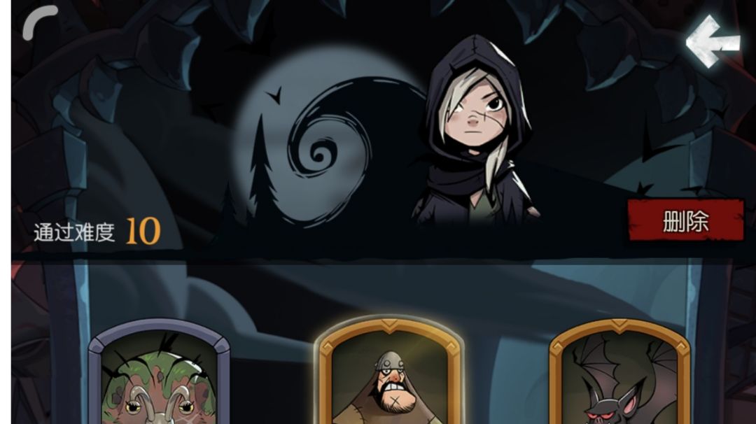 镜中记忆，满血难度10，思路分享截图