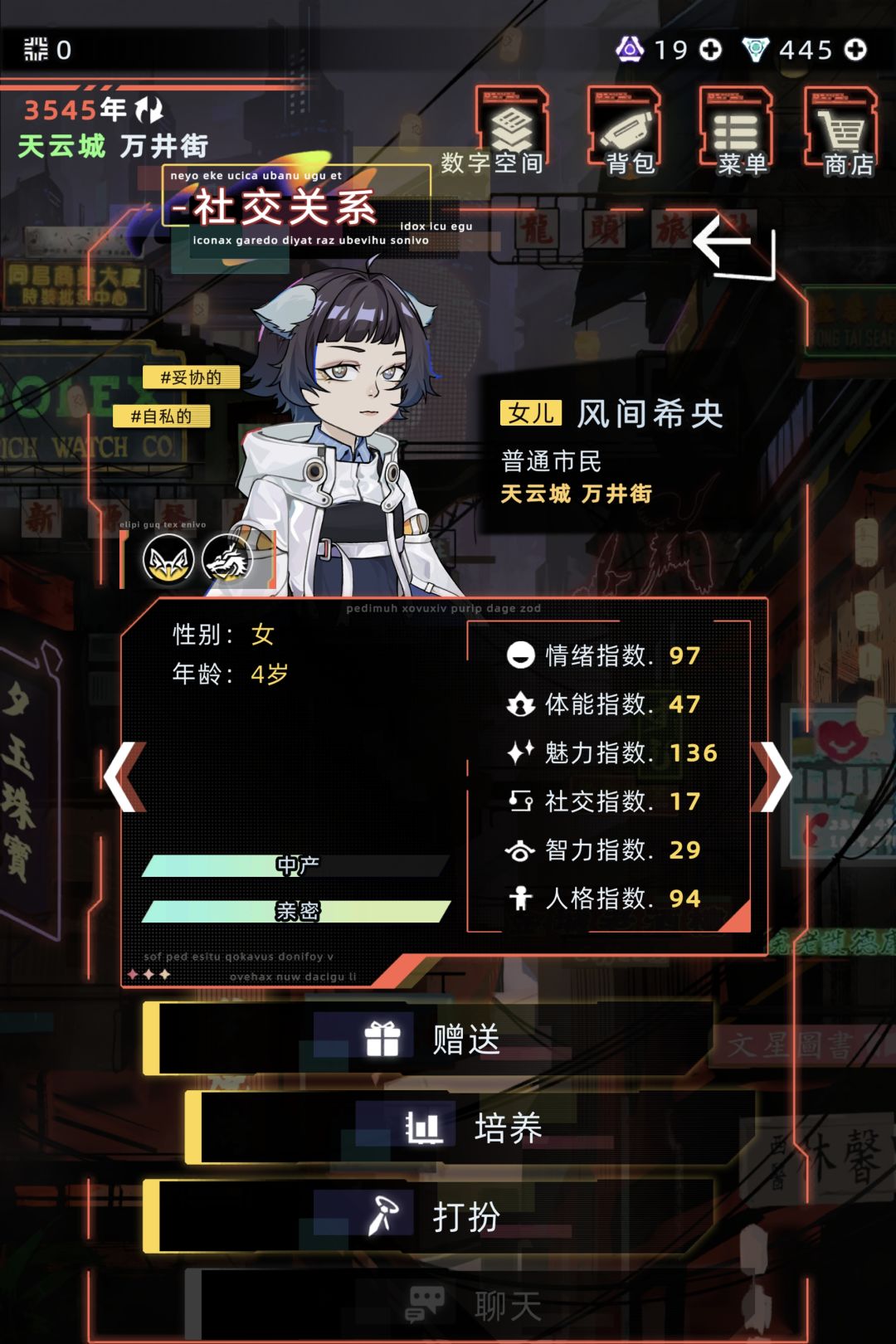 等比长大的可爱女儿~ 1