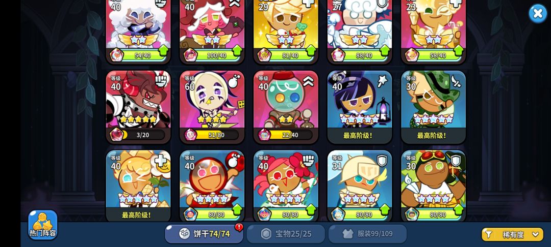诡谲黑海魅影季落幕! 6