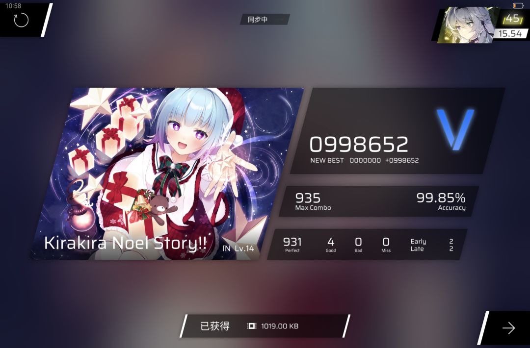 打的时候不小心上滑退出了 1