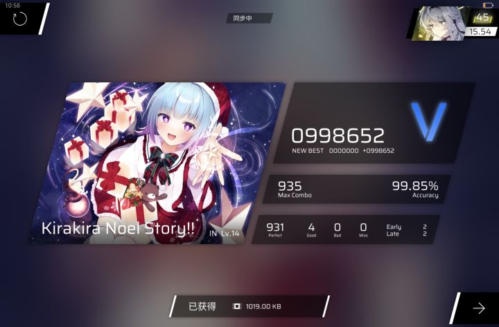 打的时候不小心上滑退出了截图