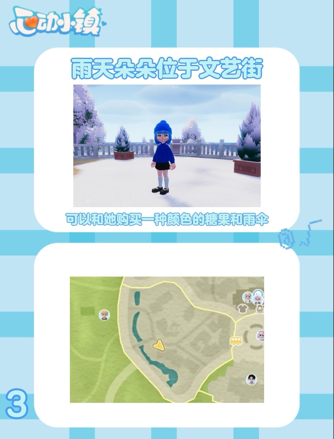 8月4日 萤石﹣橡木﹣雨天时间﹣彩虹时间 4