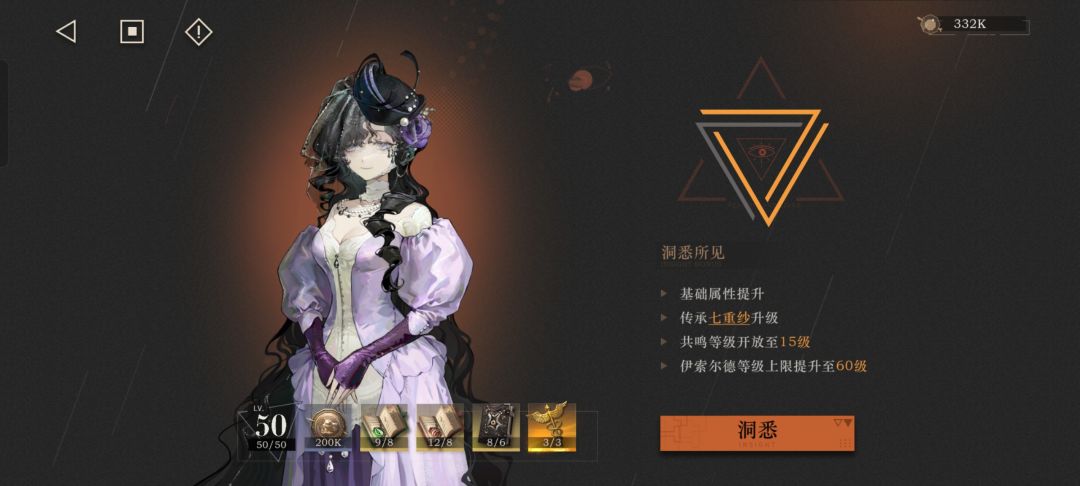 老婆要洞3了 1
