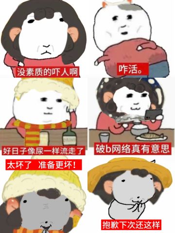 小小冒险家寻宝记✖️复古猫表情包合集🐱