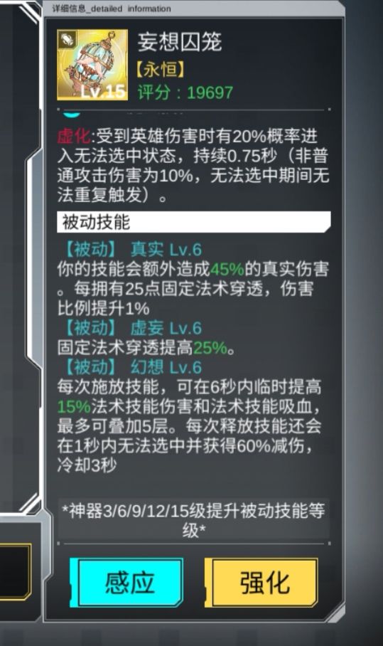 反馈无效是吧,我再写更详细点 3