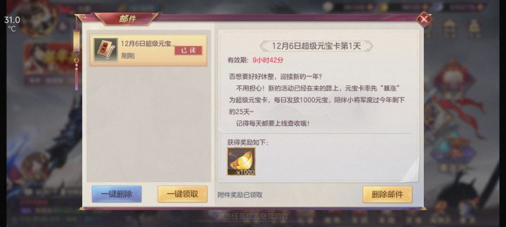 这就很舒服了。截图