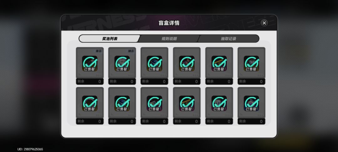 榨干了,兄弟们 3