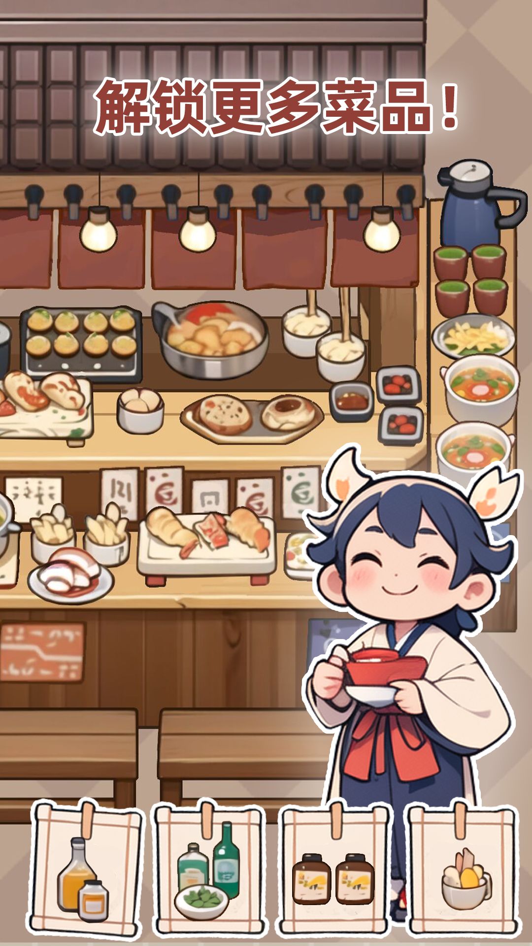 关东煮大师✨开家爱的关东煮小店🎉 2