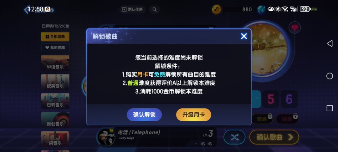 奇怪的bug 2