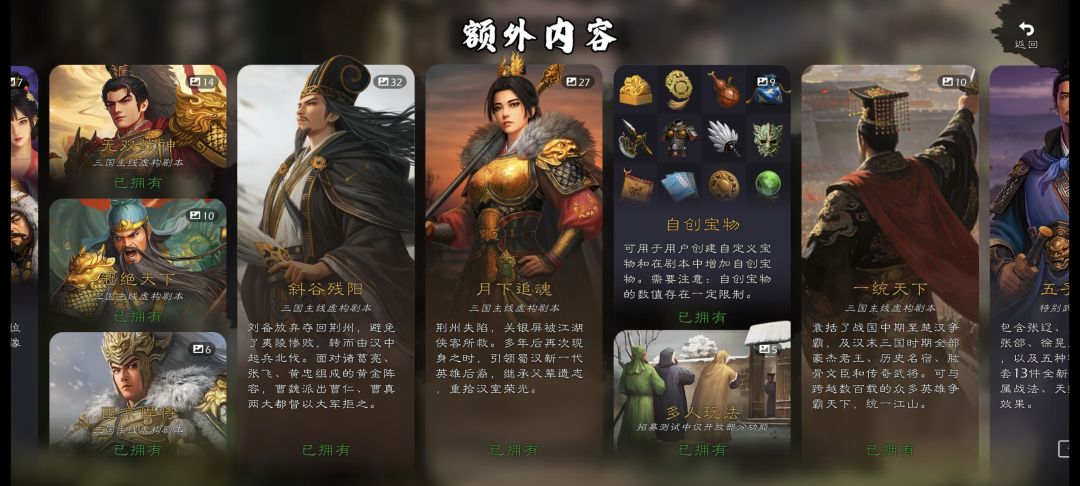 吕布和马超那个比较好用啊 1
