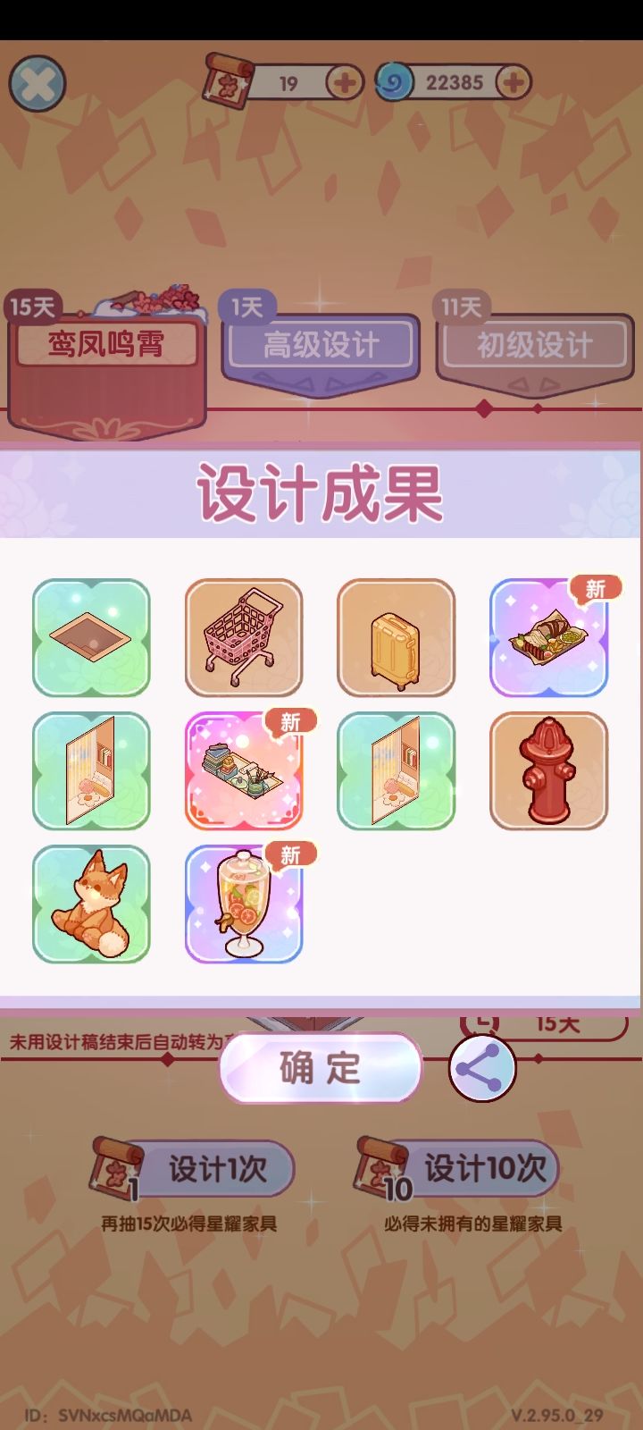 互赞捏🥺 2