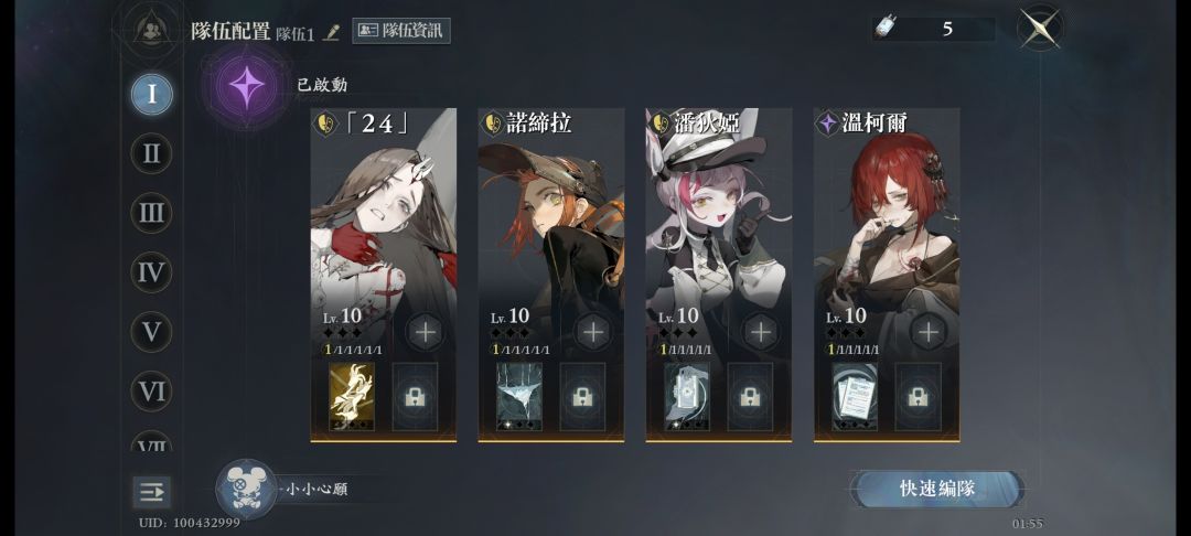萌新3天 接下来怎么弄 2