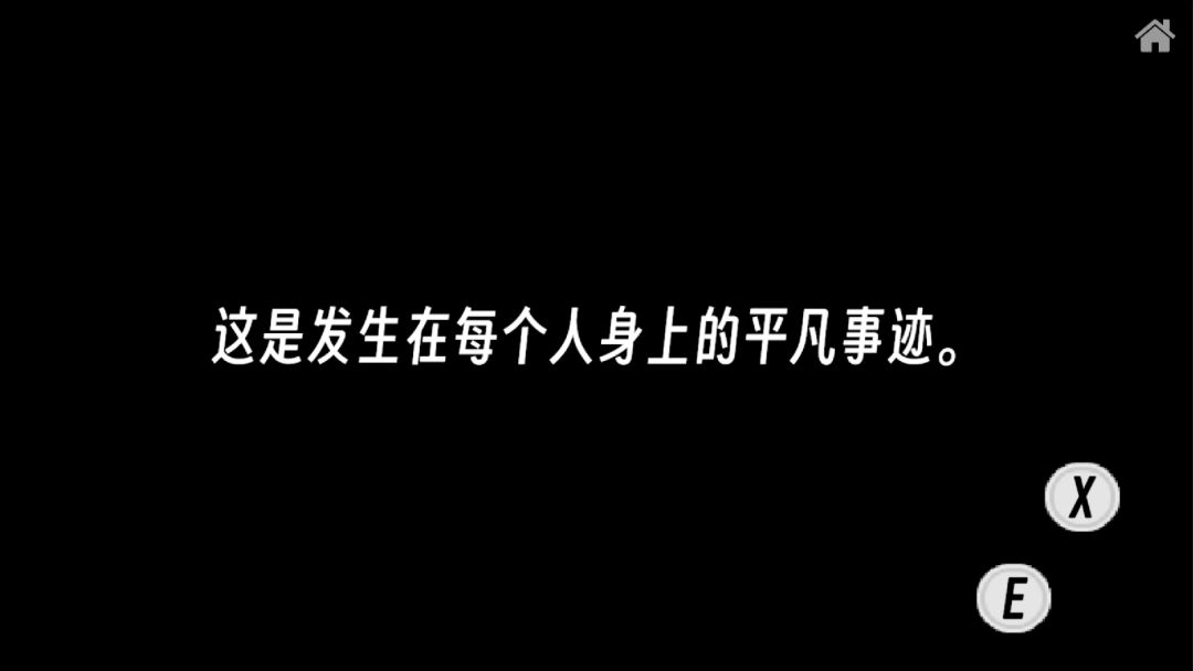 游戏终于上线啦! 1