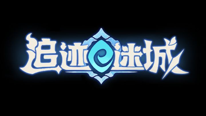 部分遗物实测效果说明与补充截图