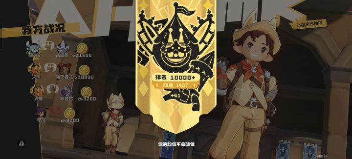 狠狠地逮捕了一把高脚鹬风隐队截图