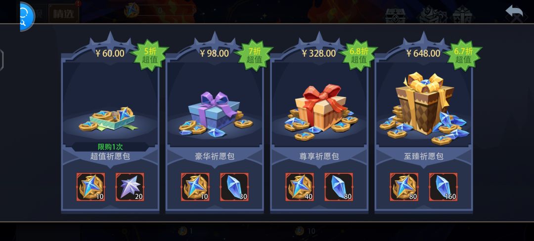 吃人 2