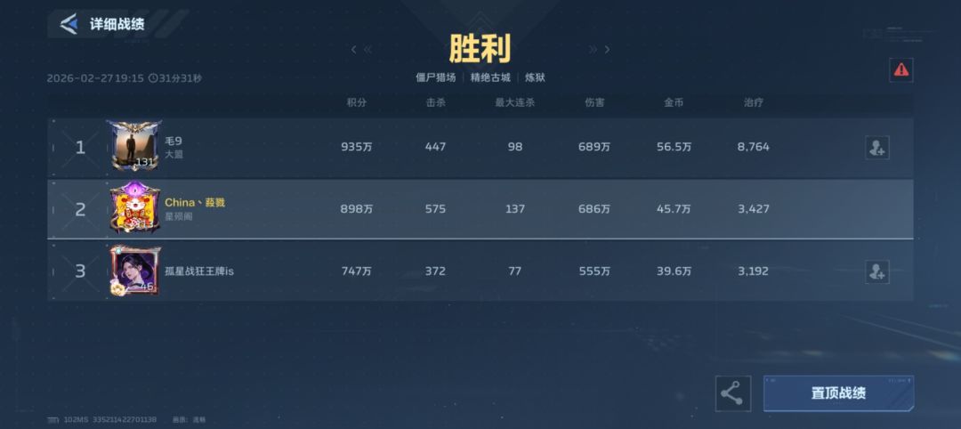打的难受 1