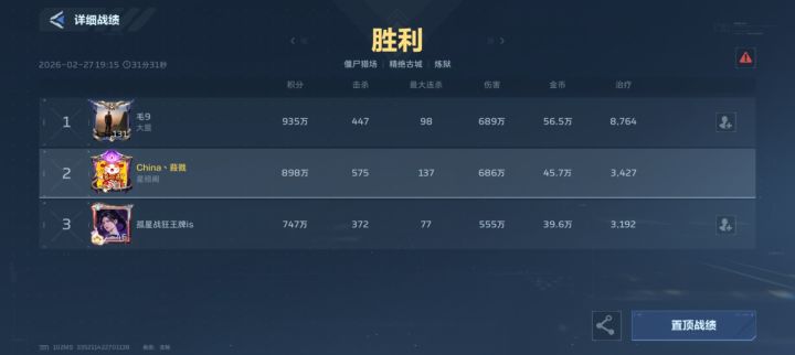 打的难受截图