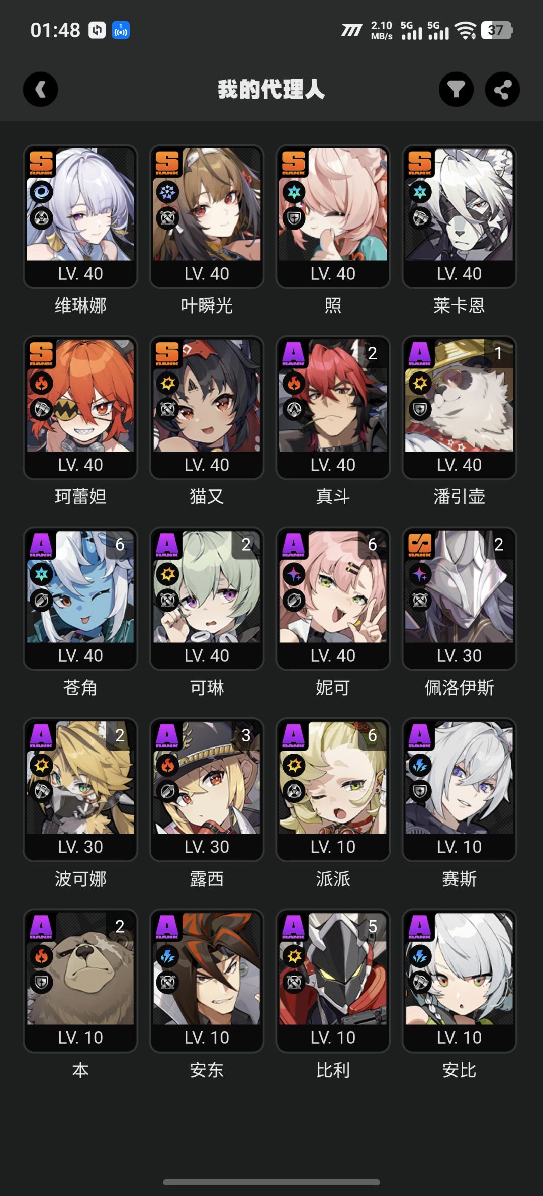 要抽千夏吗? 1