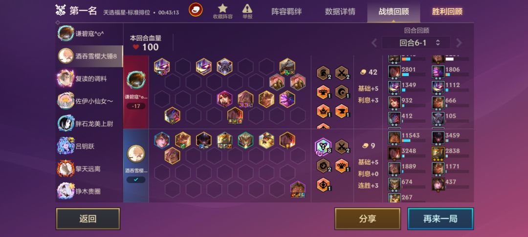 喜欢卡牌? 1