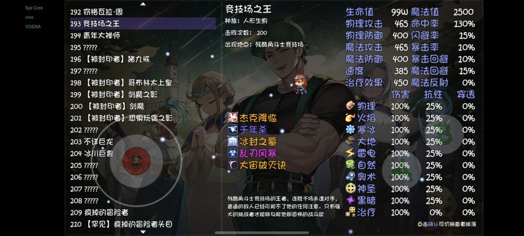 特大喜讯! 5