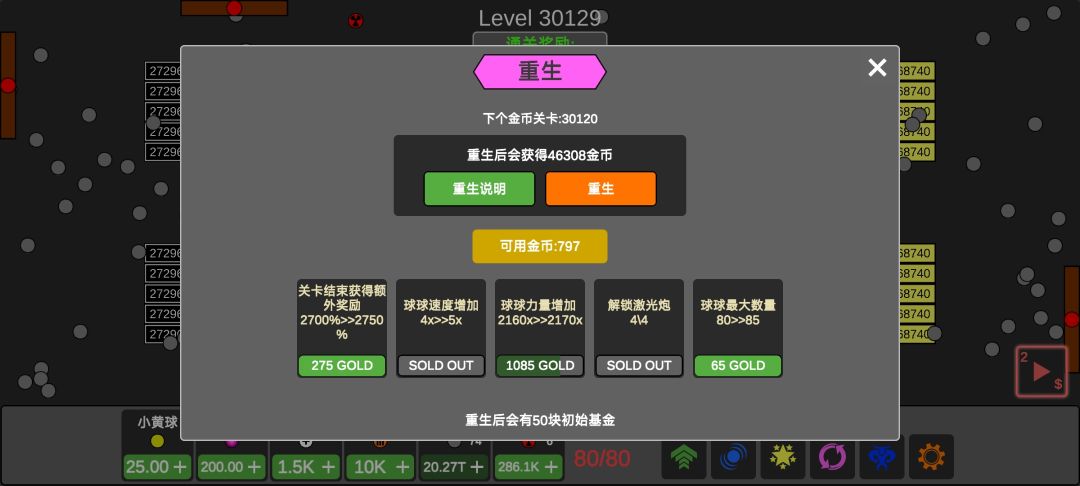 弃坑留念 2