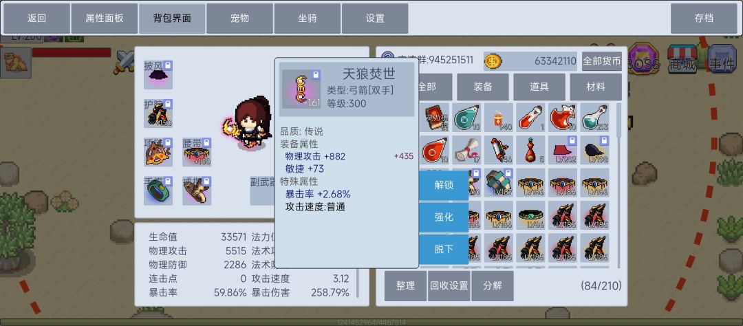 0-基本毕业的弓心得/跟一些建议。 3