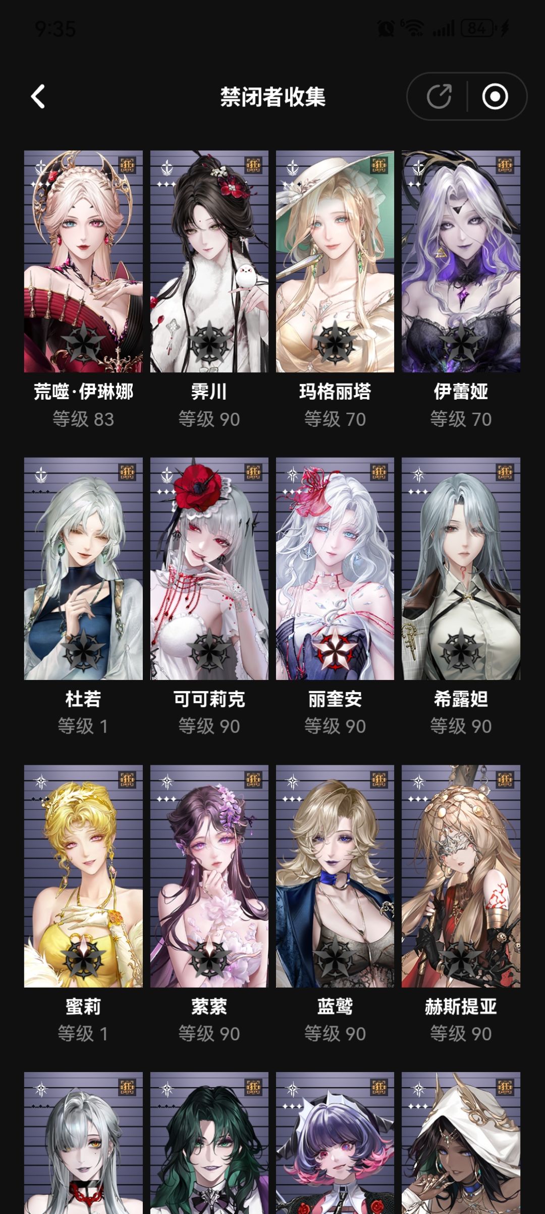 求助帖 3