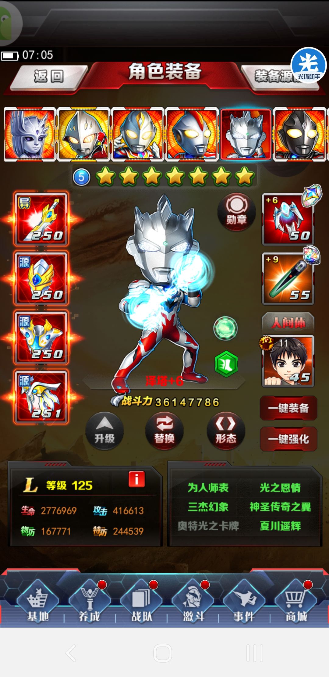 ol 2