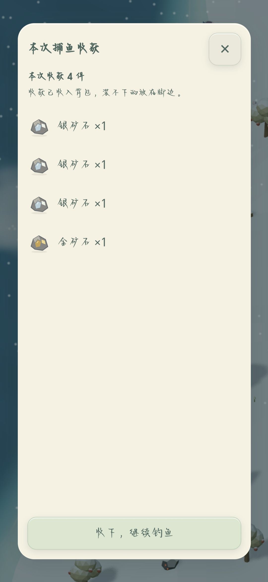 不要矿石。。。。 1