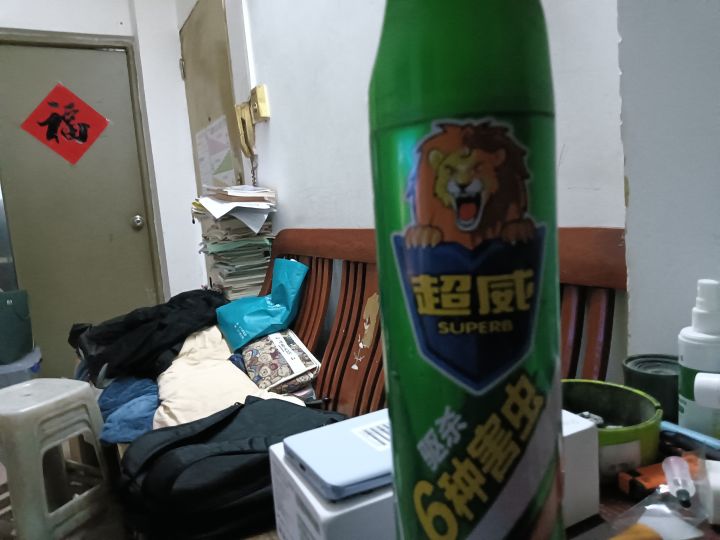 真服了截图