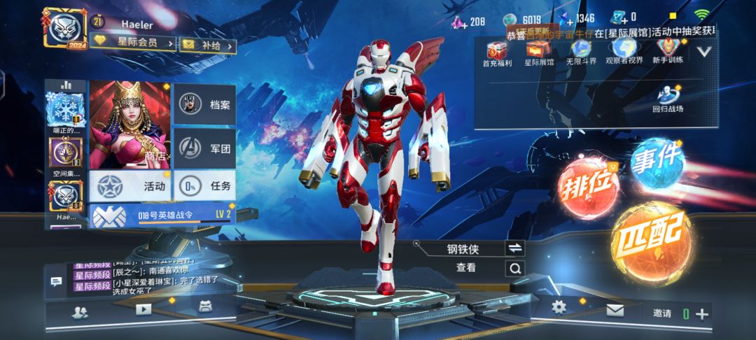 欧皇 1