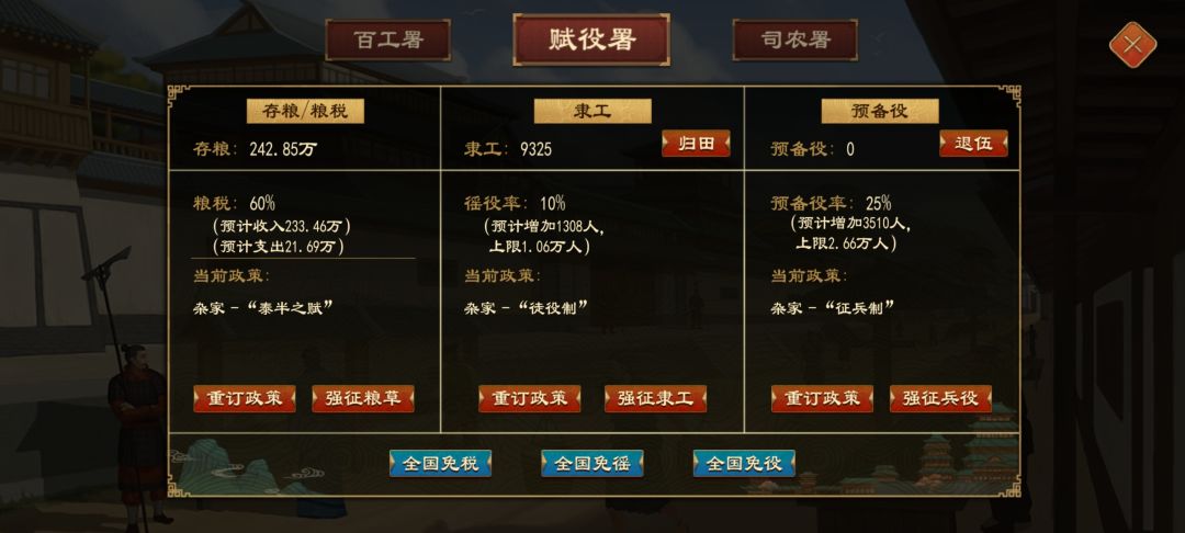 为什么我选了这个,还爆兵不了? 2