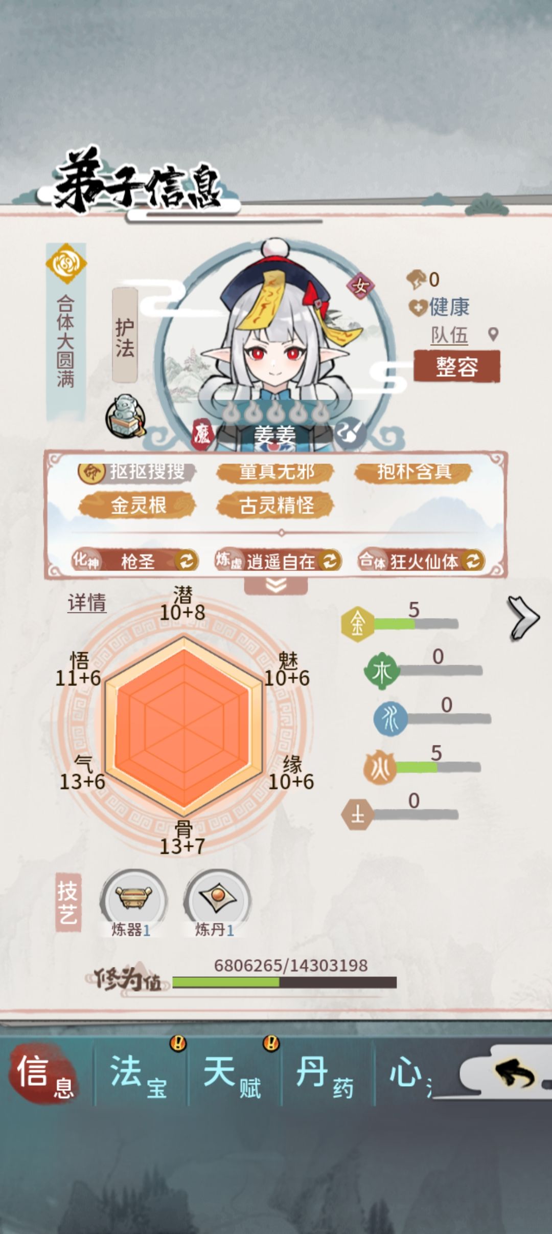 怎么玩啊已经玩了30多天了 1