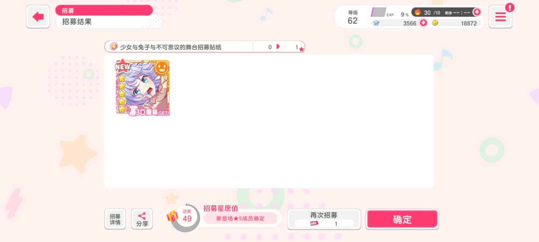 漂亮漂亮漂亮 3