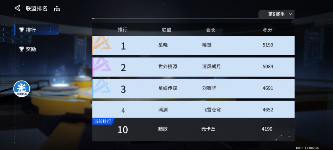 招人 1