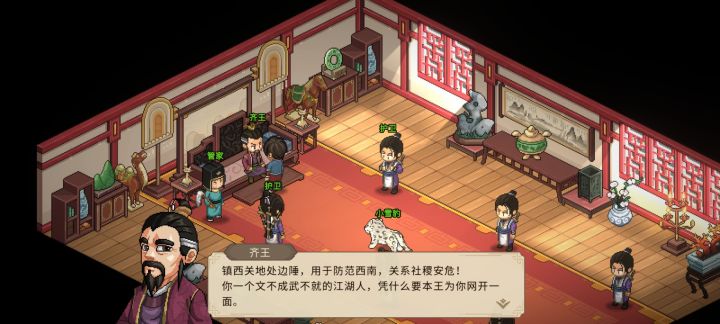有没有知道齐王手俞怎么得,截图
