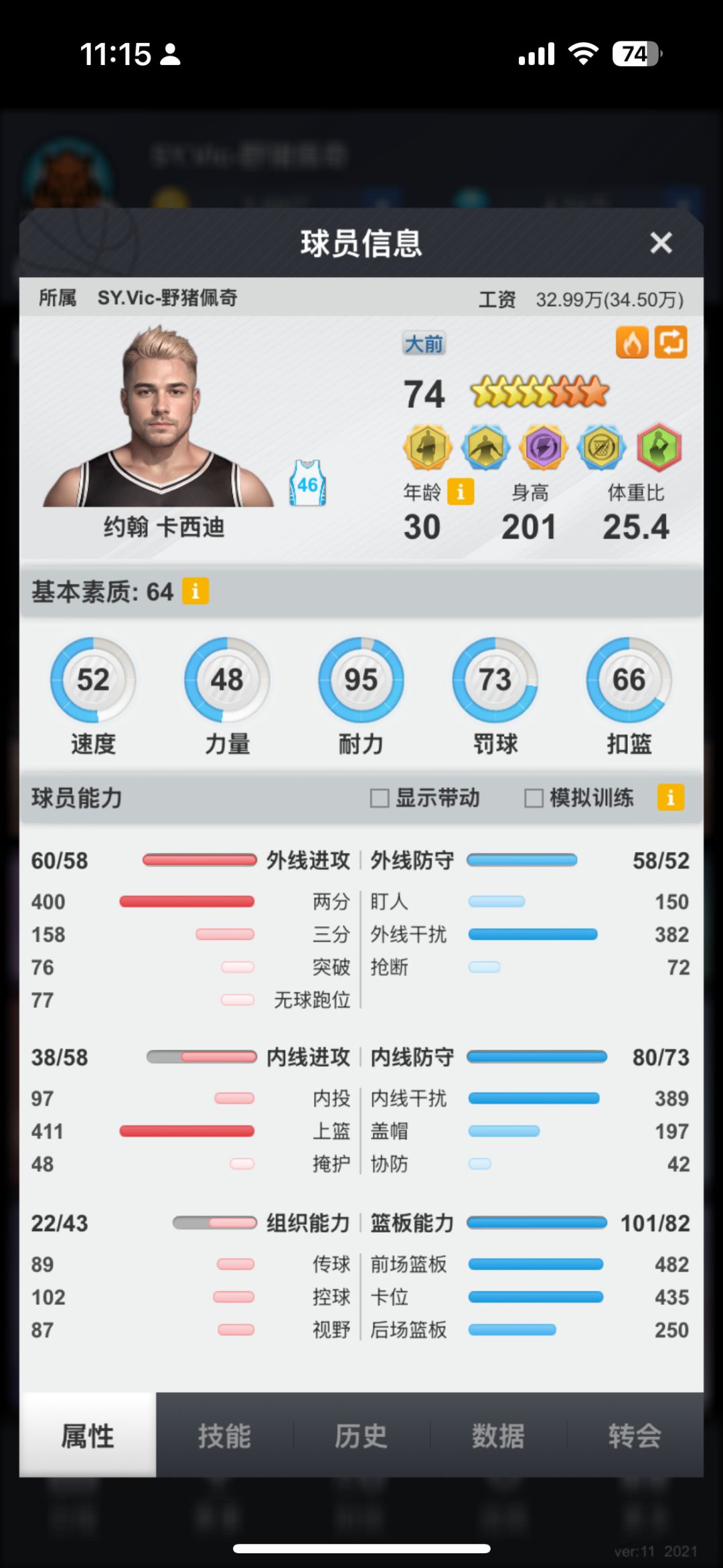 卖!已上架!大家都捡捡漏 1