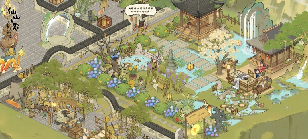 分享下布局（最满意花园水塘了） 2