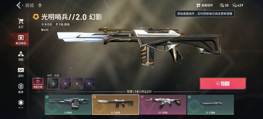 说好能抽莫五的,为啥我不行? 1