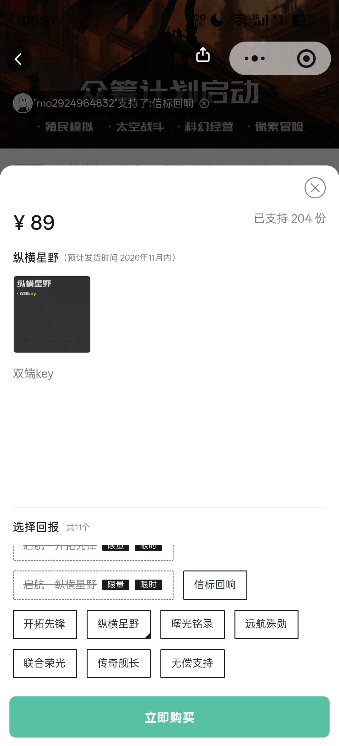 方便问下这种都是什么意思啊? 1