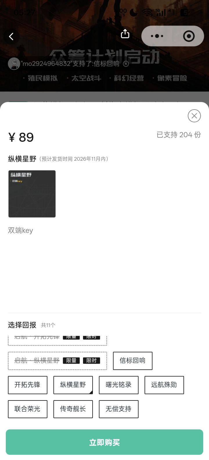 方便问下这种都是什么意思啊?截图