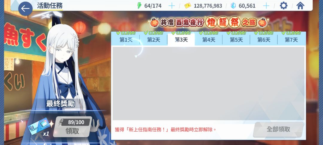大佬救救 1
