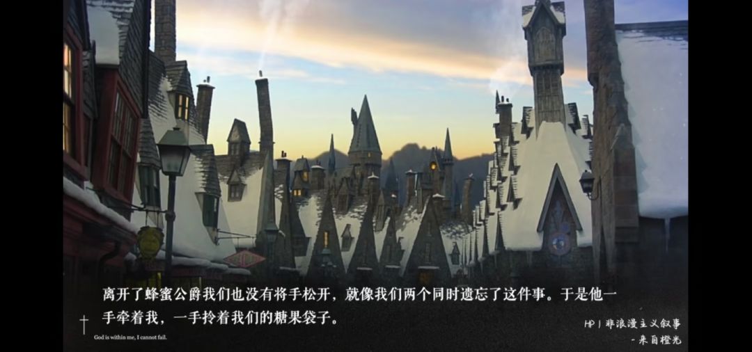 HP橙光|💙📎 1