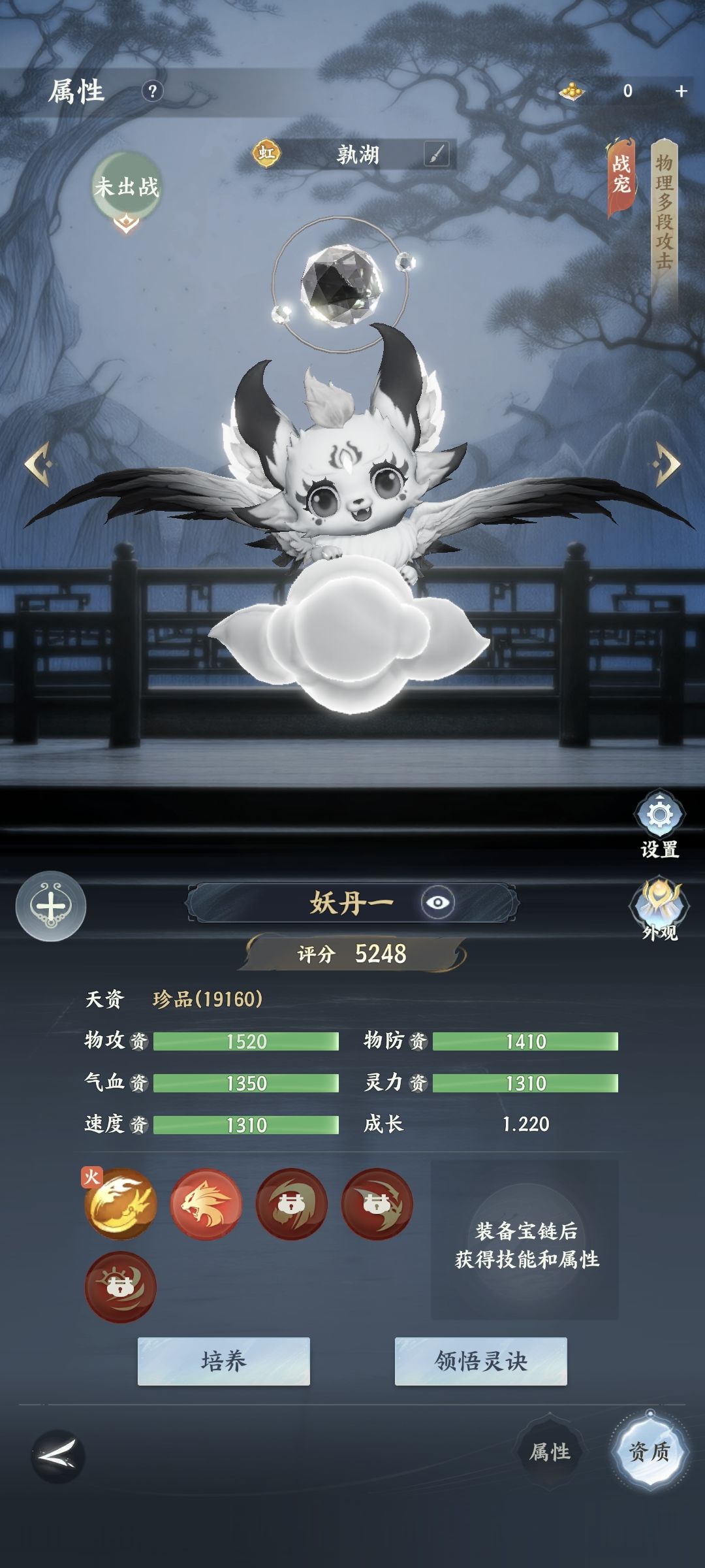 666 2