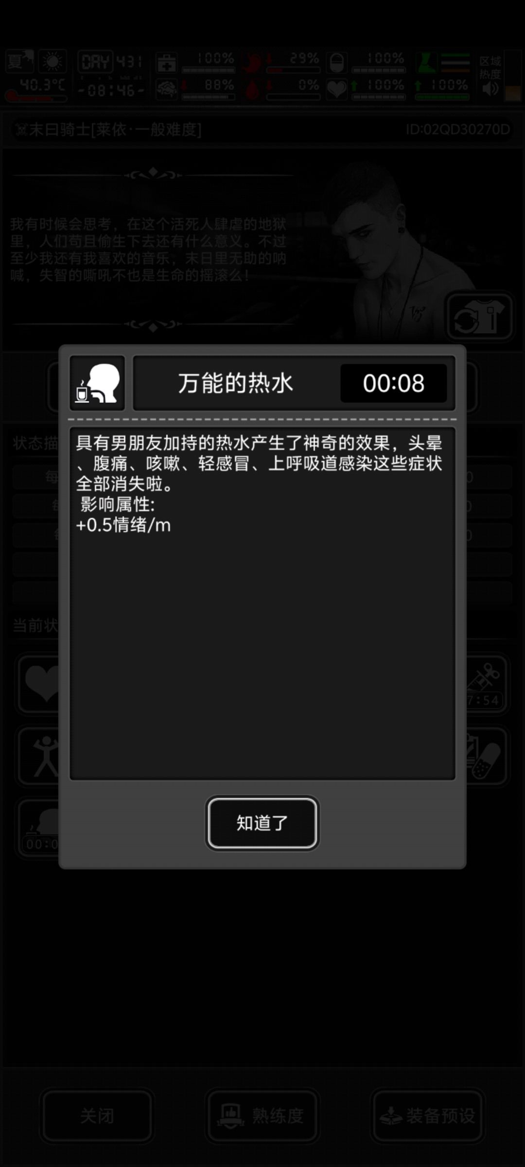 这描述是啥玩意? 1