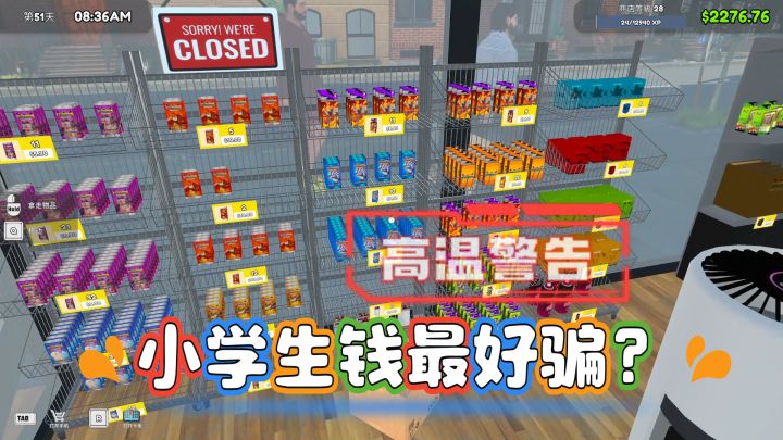 小学生钱最好骗？不，是卡牌店老板必修课！开店3分钟笑到胃抽筋截图
