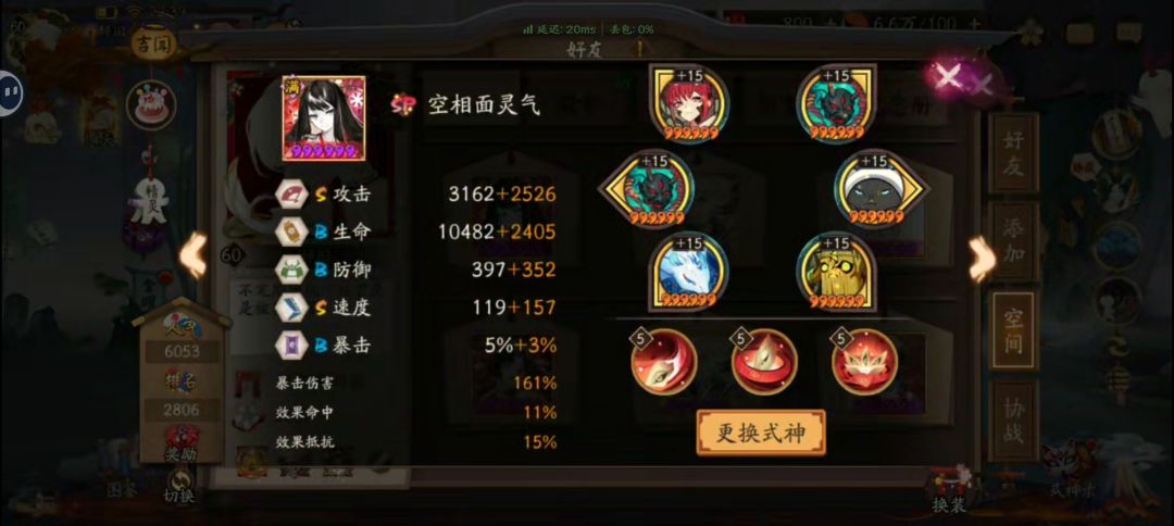 现版本谁比较强啊 3