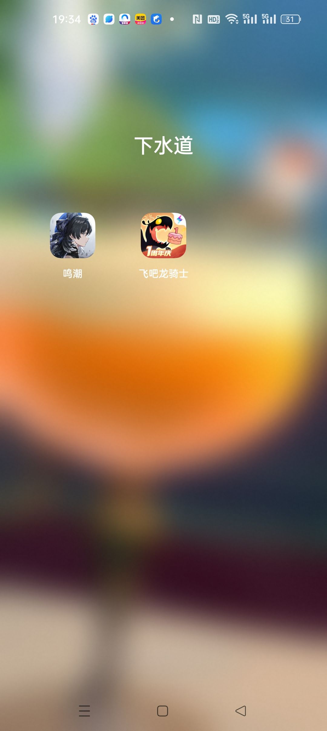 兄弟们,玩到正版了 1